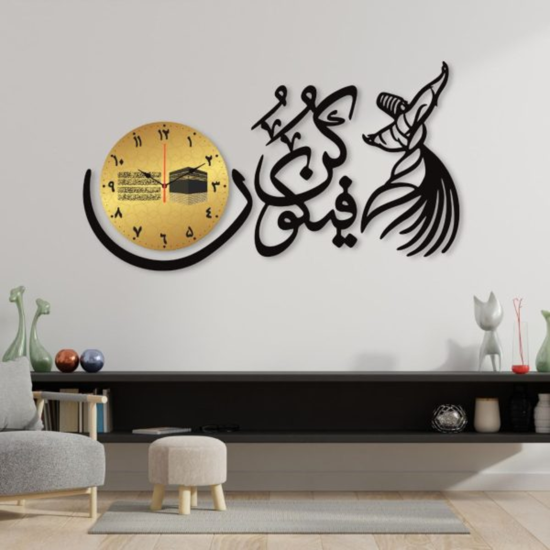 Sufi Dance "Qun Faya Qun" Wall Clock | DIY Design for Home Decor